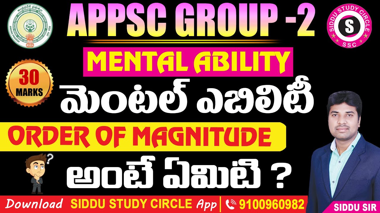 ORDER OF MAGNITUDE II FULL CONCEPT By SIDDU SIR II APPSC GROUP 2 II BASIC NUMERACY II MENTAL ABILITY