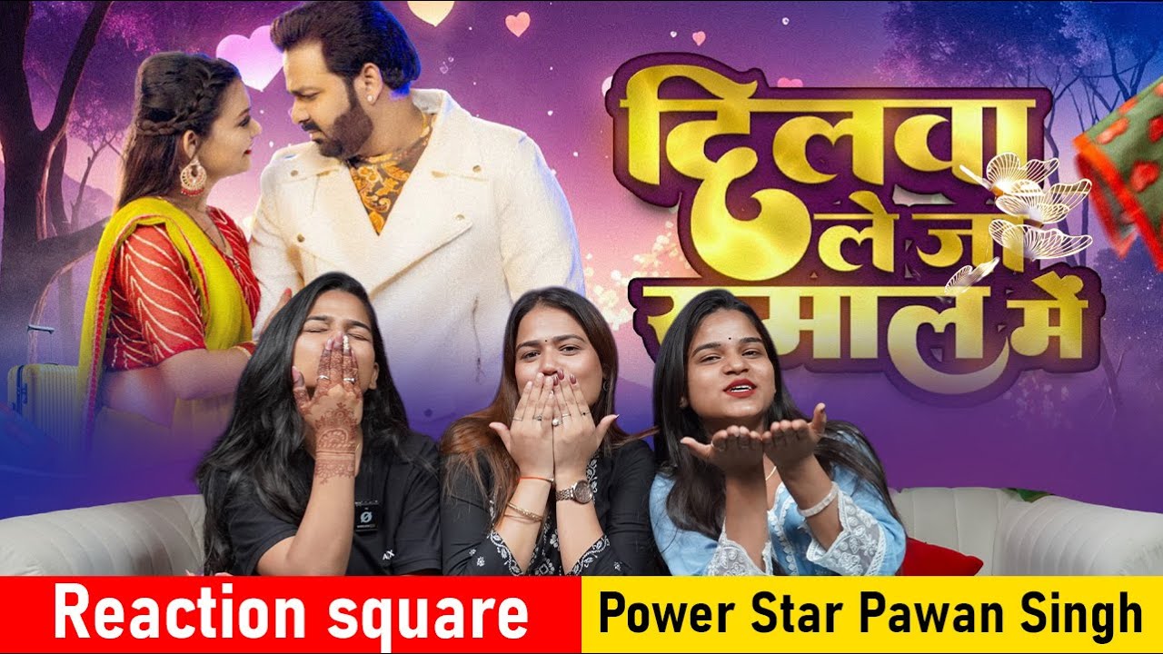 Pawan Singh – Dilwa Le Ja Rumaal Me | New Bhojpuri Song 2025 | Reaction Video