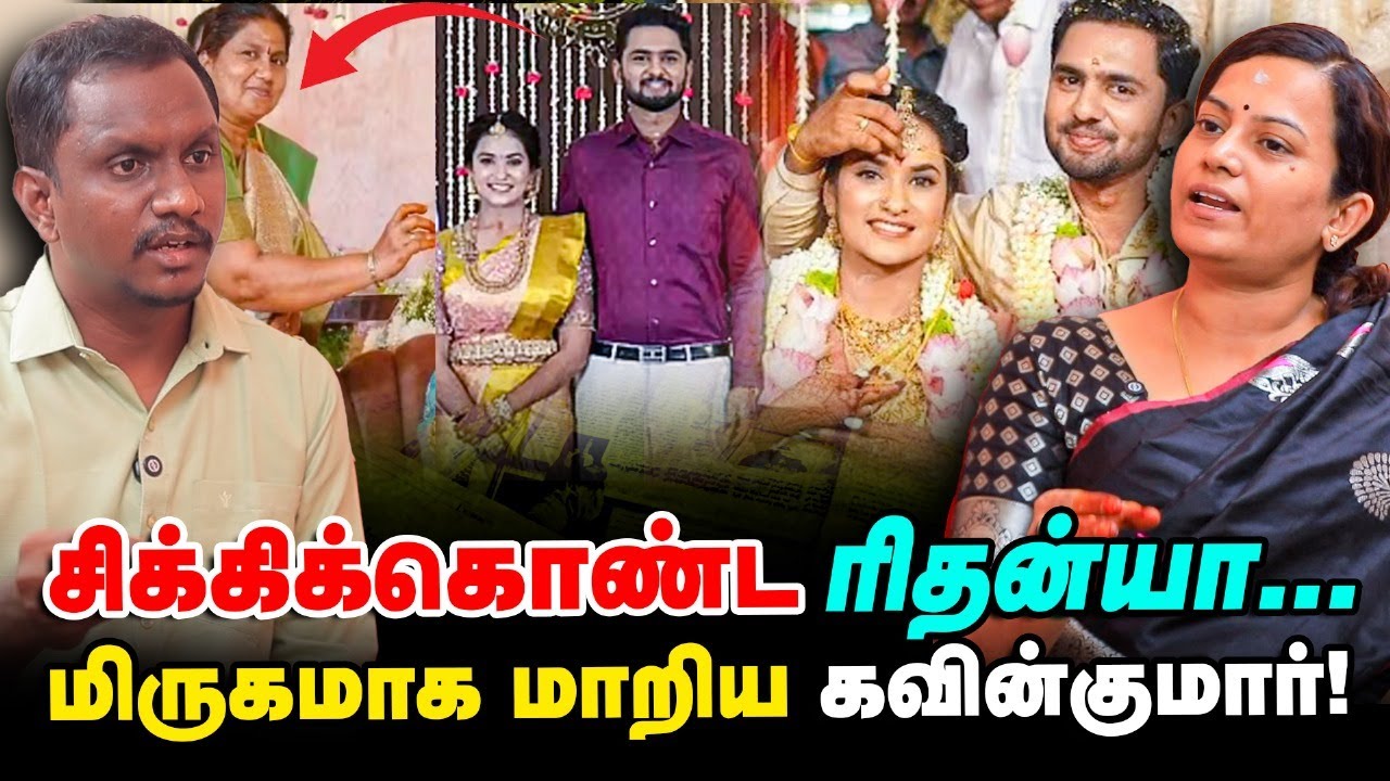Tiruppur Rithanya Case: அடக்குமுறை செய்த மாமனார், அரக்கனாக மாறிய கணவர் | Psychologist Cindhu Menaka