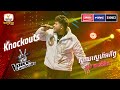 វិនិត មកអង្រួនឆាកឲ្យកក្រើកម្តងទៀតហើយ | Knockouts Week 2 | The Voice Cambodia Season 3