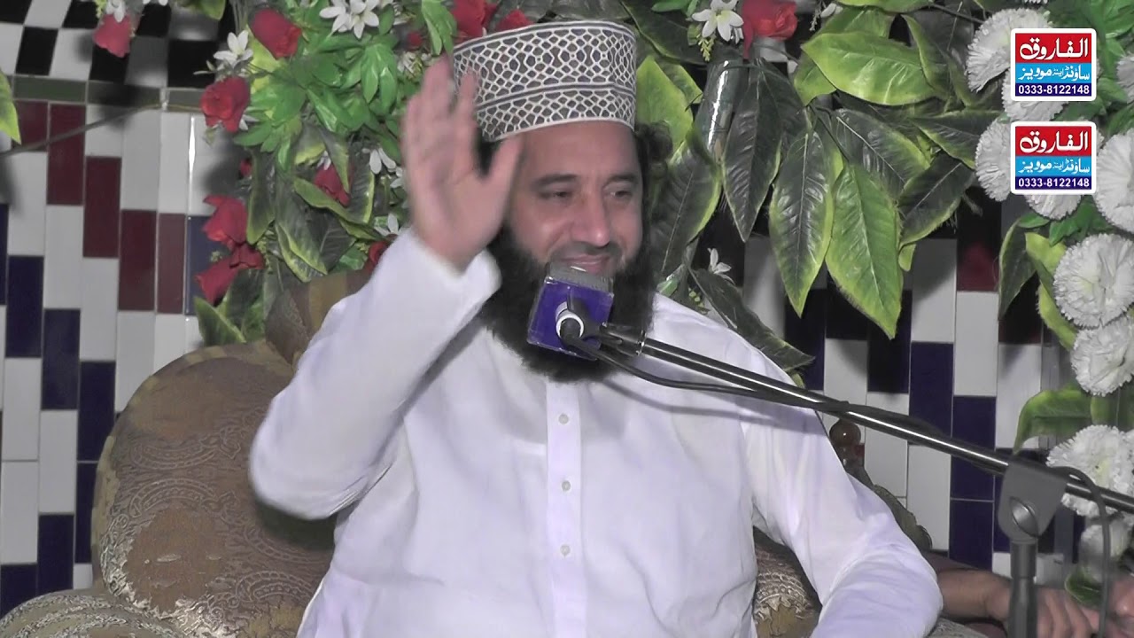 Hazrat Umar Farooqe Azam || Syed Faiz ul Hassan Shah || Sado Goraya 2019 ||Alfarooq Sound Gujranwala