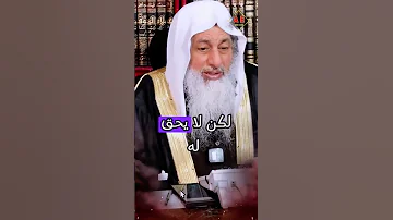 أخبرت زوجها أنها مارسة الفاحشة قبل الزواج واستأمنته وعند الخصام فضحها أمام أهلها 