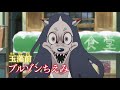 「映画 妖怪ウォッチ FOREVER FRIENDS」予告編第2弾