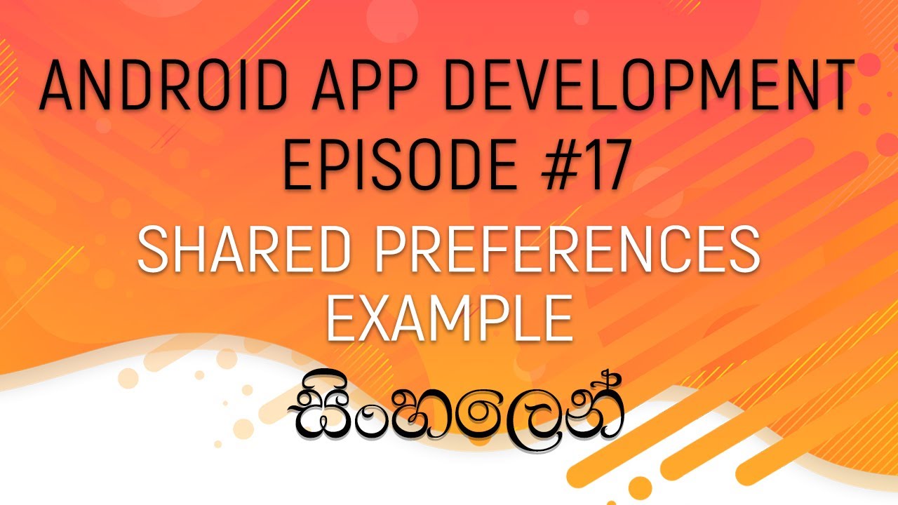 Android Sinhala Tutorial #17 - SharedPreferences Practice Example - YouTube