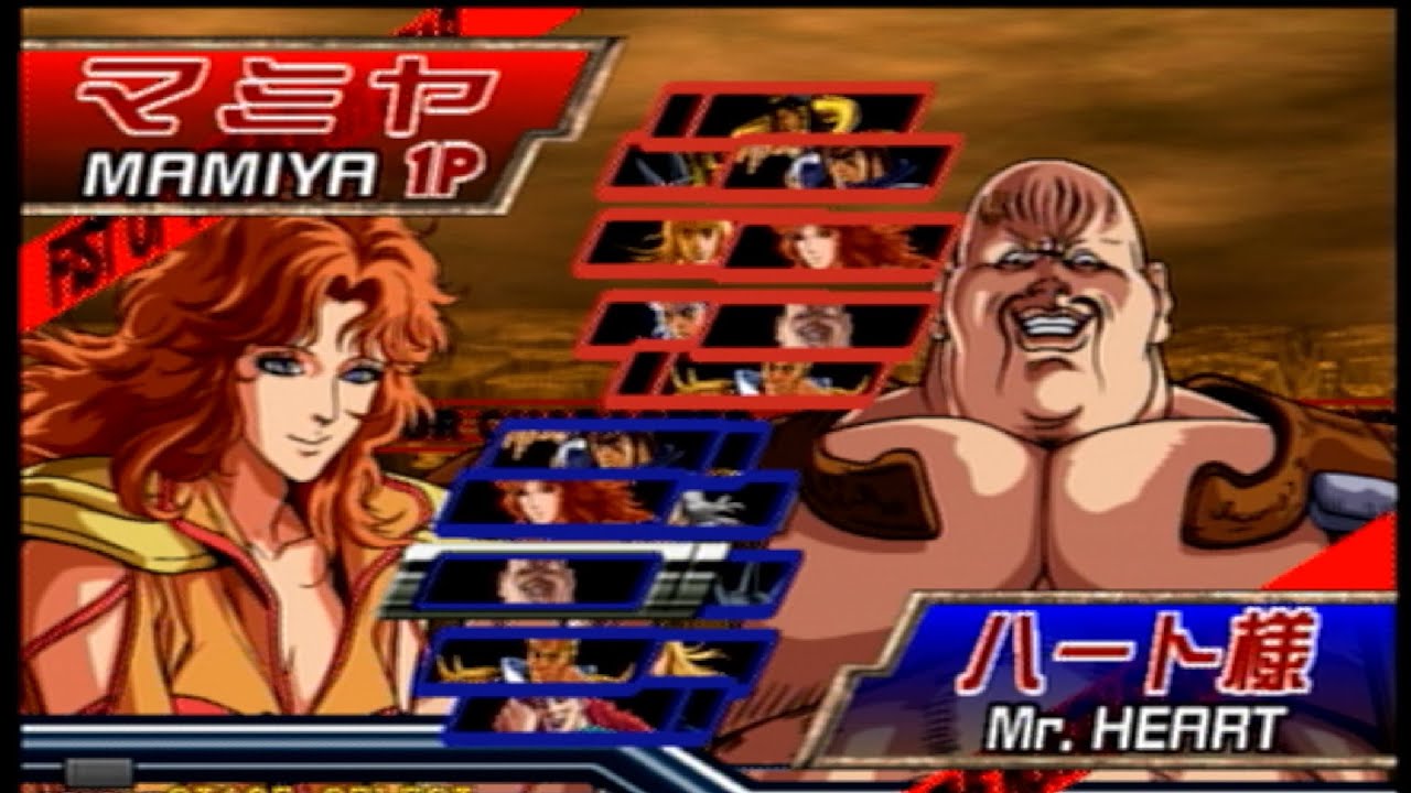 【AC北斗の拳】宮城マミヤ(Mamiya) VS シュワちゃん(Mr.Heart) 【5先ガチ】※画質注意