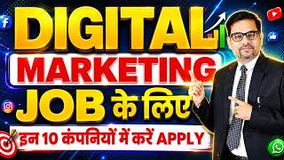 Best 10 Companies for Digital Marketing Job | High Paying Career & Jobs | Digital Marketing Manager