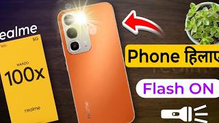 How to Turn ON Flashlight by Shaking Realme Narzo 100x | realme narzo 100x Shake Flashlight Settings screenshot 1