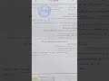 نموذج امتحان في مادة المواطنة وحقوق الإنسان تانيه ثانوي الترم الثاني للأزهر الشريف عام 2023