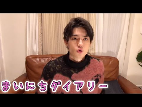 [M!LK LABO＋]【まいにちダイアリー】勇斗だよ！Vlog始めるけど見てくれる？