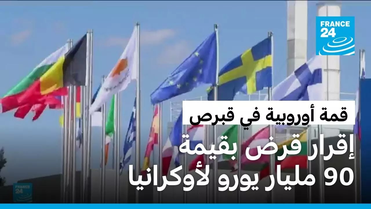 ��� ������� �� ���� ������� �������� ��� ����� ��� ����� 90 ����� ���� �����
 - نشر قبل 9 دقيقة