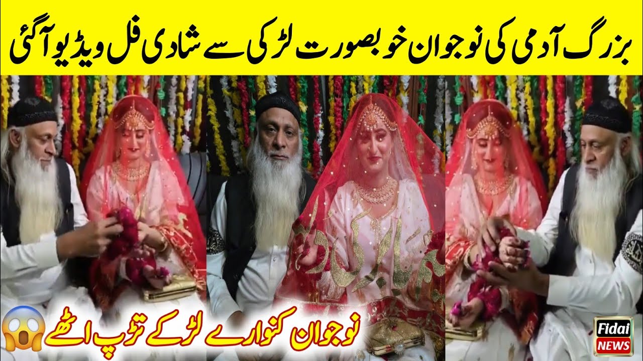 Hakeem Babar Marriage | Hakeem Babar Rawalpindi | Hakeem Babar | Hakeem ...