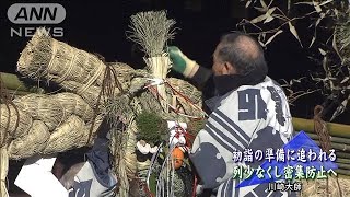 神社も“密集防止”で・・・初詣の新型コロナ対策(2020年12月31日)