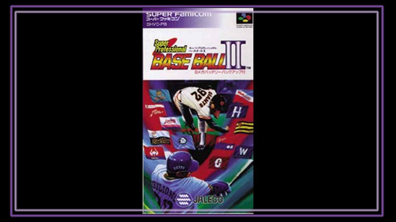 SNES Super Side Quest Game 154 Super Professional Baseball II [1/