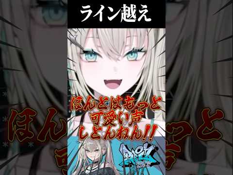 初配信から不憫なRei7【にじさんじ/にじさんじ切り抜き/Rei7】
