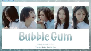 [THAISUB] NewJeans - "Bubble Gum" #ทีคุงไทยซับ