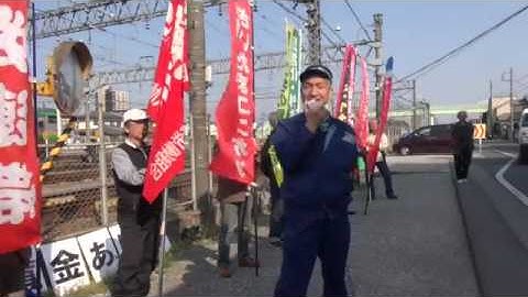 ＪＲ高崎鉄道サービスは生活できる賃金を払え！３・３０動労連帯25時間ストライキ！