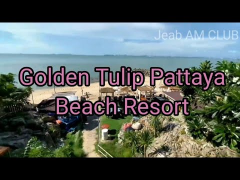 Review ห้องพักริมทะเล "โกลเดน ทิวลิป พัทยา บีช | Golden Tulip Pattaya Beach Resort | Jeab AM CLUB