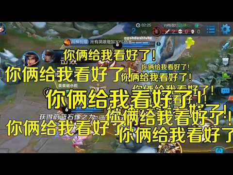 王者荣耀：孙悟空越塔反被秀，不是技术不行，而是他的队友太听话