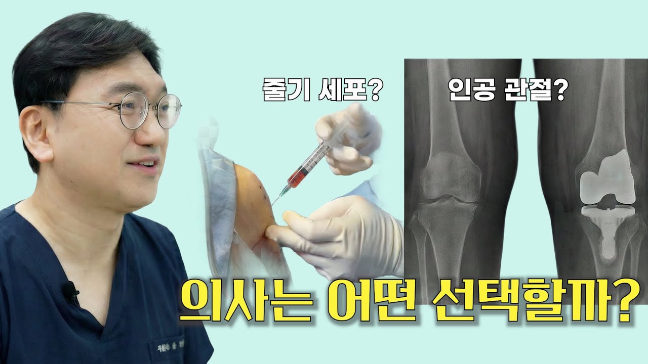 비용은 절반, 효과는 바로... 