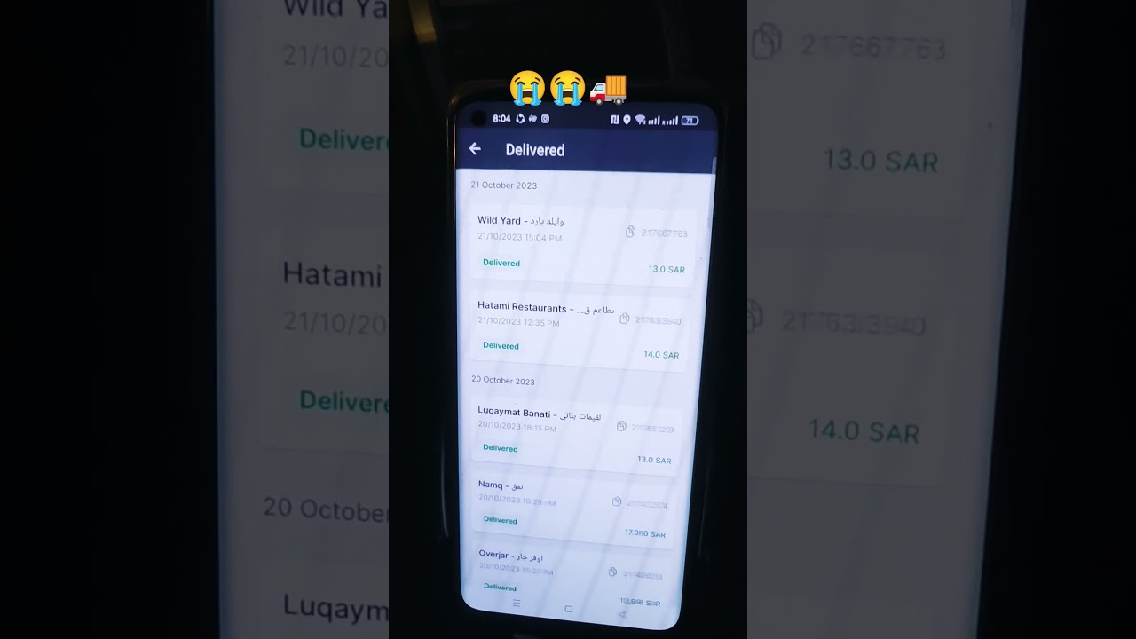 💫😭💯🚚💫Jahez Food delivery in Saudi Arabia short video vairal video 