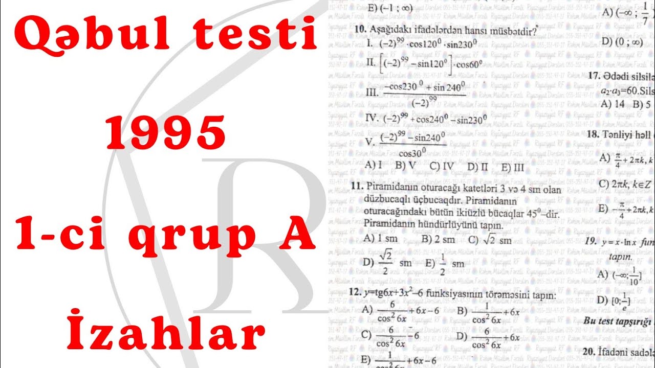 1995 Qəbul 1-ci Qrup A Variantı İzahlar | Riyaziyyat RF | Rəhim Müəllim Fərzili