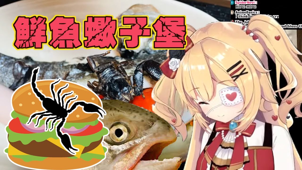 【哈洽馬料理】美味蠍堡王主廚