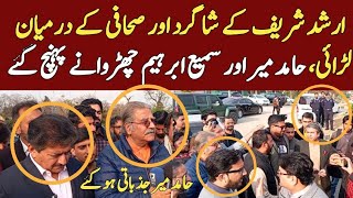 Hamid Mir and Sami Abrahim reached Protest about Imran Riaz Khan and Asad toor Arrested || FA Point