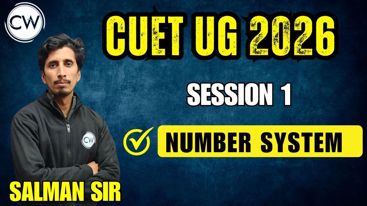 CUET 2026 Introduction | Complete CUET Guide by Salman Sir | Strategy, Syllabus & Preparation