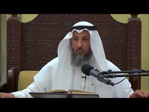 408- أنواع الدم - الدم المسفوح نجس-الشيخ عثمان الخميس-فوائد من شرح دليل الطالب