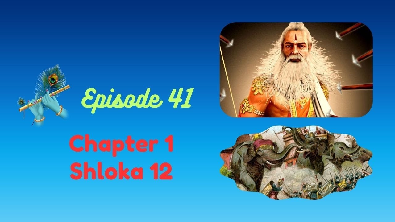 Episode 41 - Chapter 1 Shloka 12 - YouTube