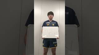 #谷垣佑真 #yumatanigaki 金沢ポートの注目ポイントは!? ノジマTリーグ 2026-2027シーズン いよいよ開幕!【卓球 Tリーグ公式】