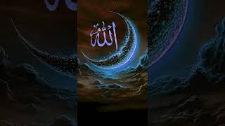 Allah swt