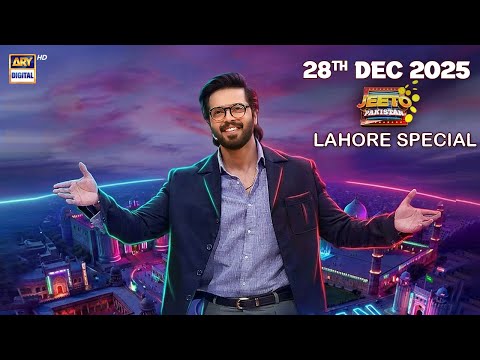 Jeeto Pakistan — Jeeto Pakistan | LAHORE SPECIAL | Fahad Mustafa | Aadi Adeal Amjad | 28 DEC 2025