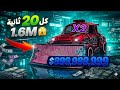 قلتش نسخ سولو بالكامل ملاييين كل دقيقه GTA SOLO 