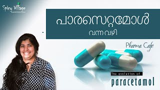 The Evolution Of Paracetamol | Spicy Village's PHARMA CAFE