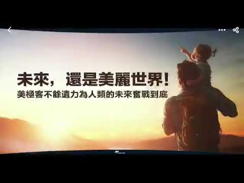 寶然的誕生