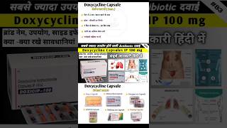 Doxycycline Capsules IP 100mg in Hindi | Doxy 100 | Minicycline Capsule in Hindi | Doxypen #doxy