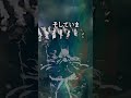 伝説を目撃せよ。