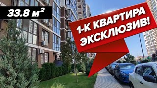 ЖК Раз Два Три | Отличная 1-к квартира ДЛЯ ОТДЫХА И ПМЖ в Анапе рядом с морем! С ремонтом и мебелью!