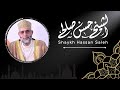 الملك والقلم والحاقة الملك والقلم والحاقة