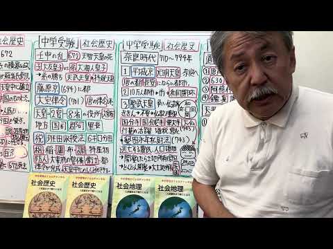 中学受験さくららチャンネル - YouTube