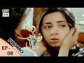 Watch Zard Zamano Ka Sawera Episode 8 ( Promo ) - ARY Digital Drama Online In Hd