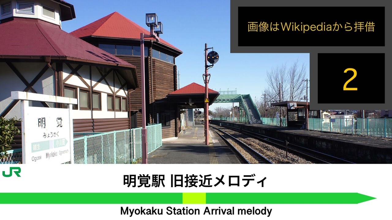 SF-22-43 メロディ比較