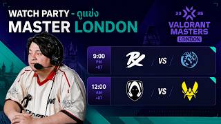 (LIVE)ดูแข่ง Master London | Day 6 | PRX vs LEV | TH vs V...