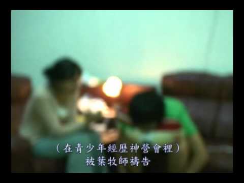 彰化愛鄰宣傳短片