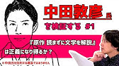 おすすめ 翻訳 藤平育子 の 翻訳 版は ネタバレ があるので注意 フォークナー アブサロム アブサロム 8 8 文学youtuber ムー の 文学マップ 067 Youtube おすすめ 翻訳 藤平育子 の 翻訳 版は ネタバレ があるので注意 フォークナー アブサロム アブサロム 8 8 文学youtuber ムー の 文学マップ 067 Youtube