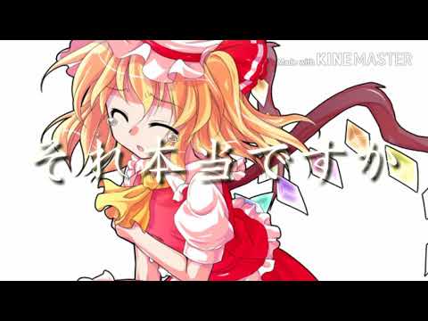 【東方pv祭誰が一番上手く作れるかっ】ハロ/ハワユ