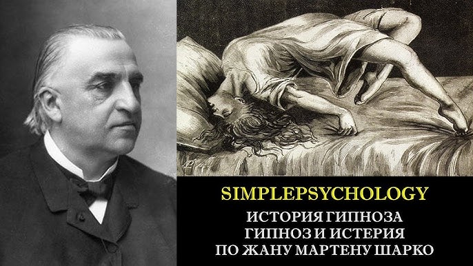 Что такое регрессивный гипноз?