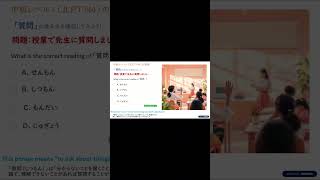 Japanese Vocab Quiz! - Japanese Language Workshop Preview! #hyperjapan