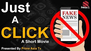 Short Film || Just A Click || ਸੋਸ਼ਲ ਮੀਡੀਆ ਕਰ ਸਕਦਾ ਬਰਬਾਦ